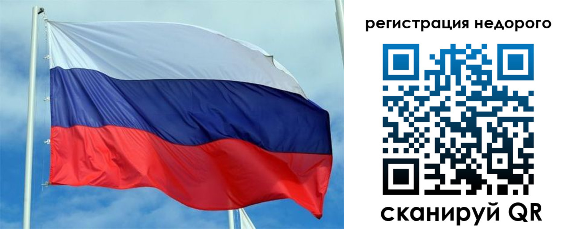 прописка регистрация в Хотьково